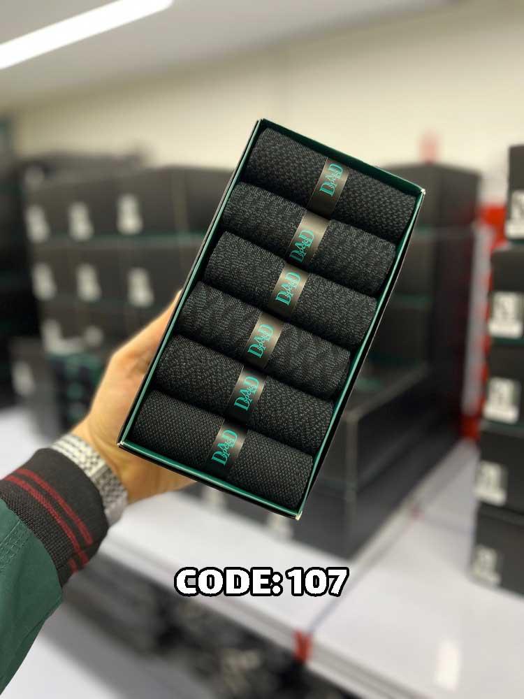 جوراب ساقدار مردانه DAD SOCKS - 107