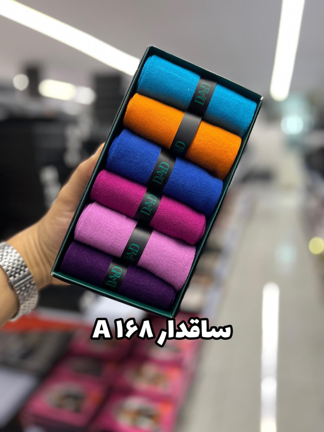 جوراب ساقدار مردانه DAD SOCKS - 168 A