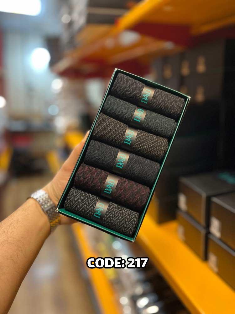 جوراب ساقدار مردانه DAD SOCKS - 217