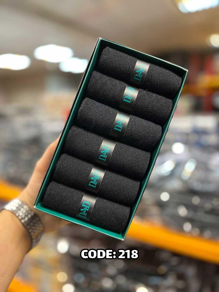 جوراب ساقدار مردانه DAD SOCKS - 218