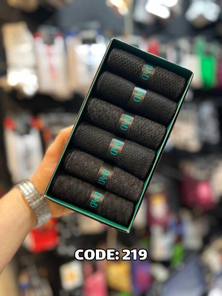 جوراب ساقدار مردانه DAD SOCKS - 219