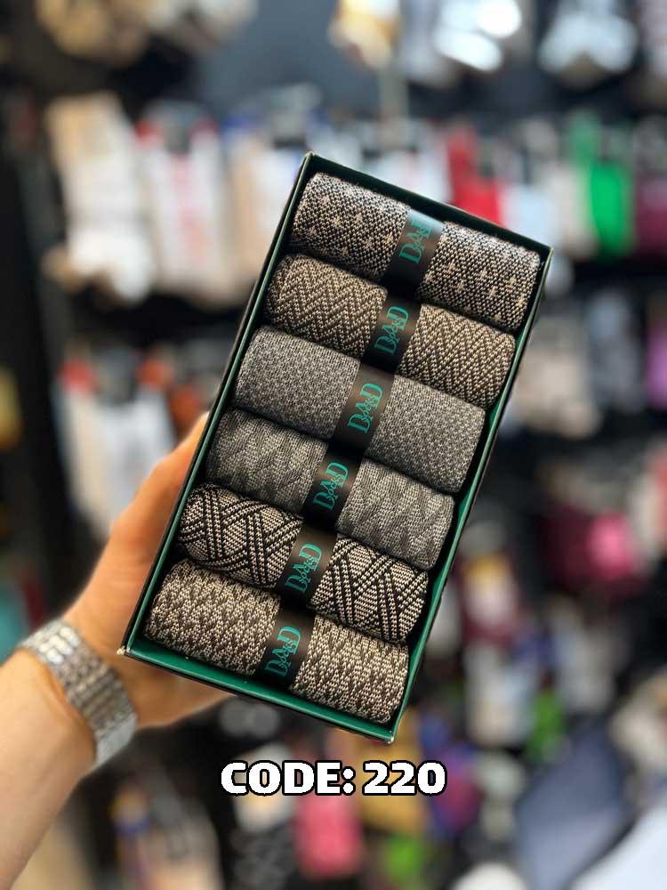 جوراب ساقدار مردانه DAD SOCKS - 220