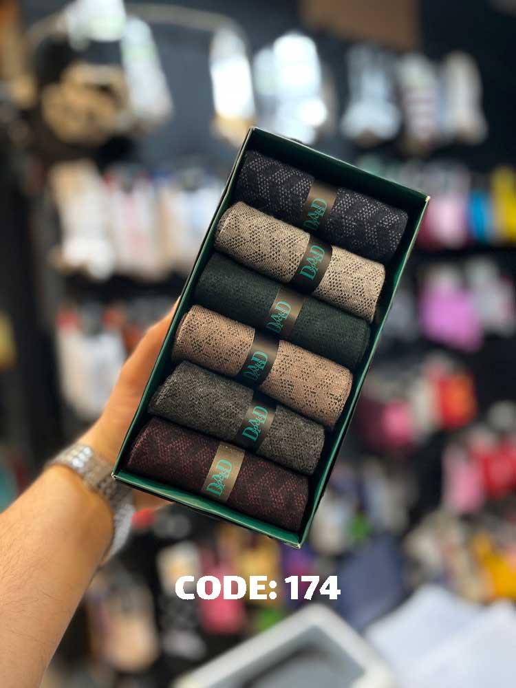 جوراب ساقدار مردانه DAD SOCKS - 174