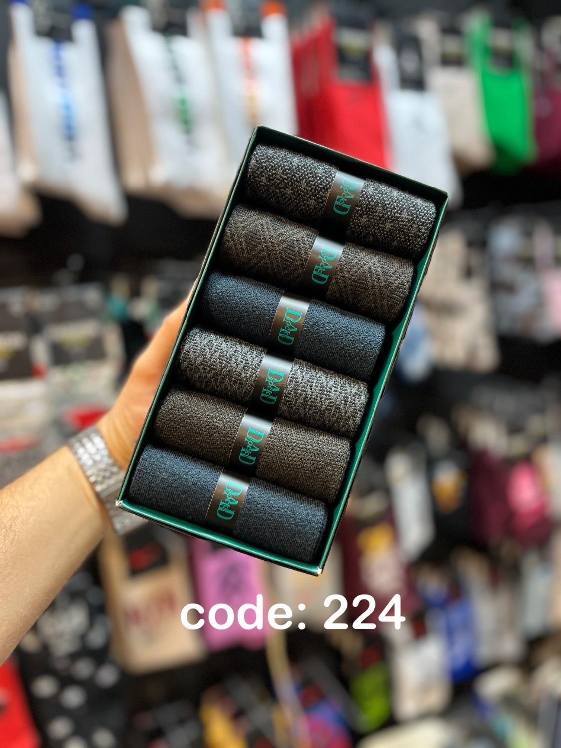 جوراب ساقدار مردانه DAD SOCKS - 224